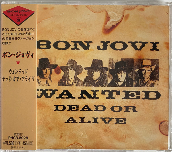 Wanted Dead Or Alive